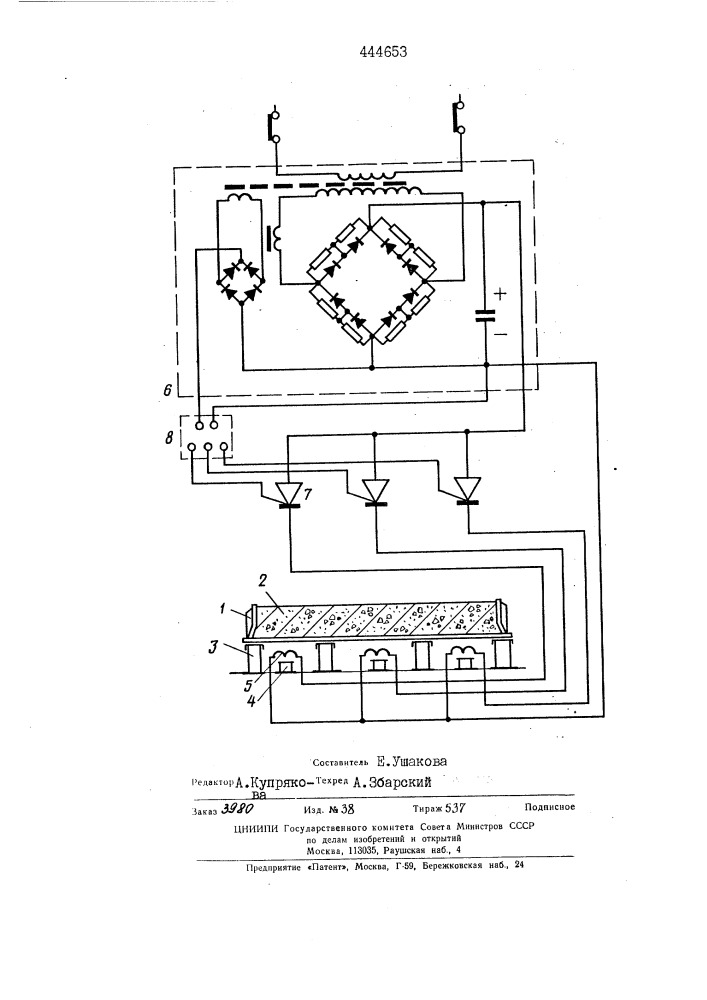 Способ уплотнения бетонных смесей (патент 444653)