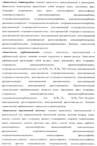 Замещенные 2-(5-гидрокси-2-метил-1н-индол-3-ил)уксусные кислоты и их эфиры, противовирусное активное начало, фармацевтическая композиция, лекарственное средство, способ лечения вирусных заболеваний (патент 2397975)