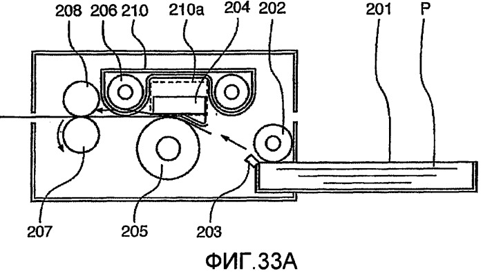 Кассета для печатающего устройства (патент 2369486)