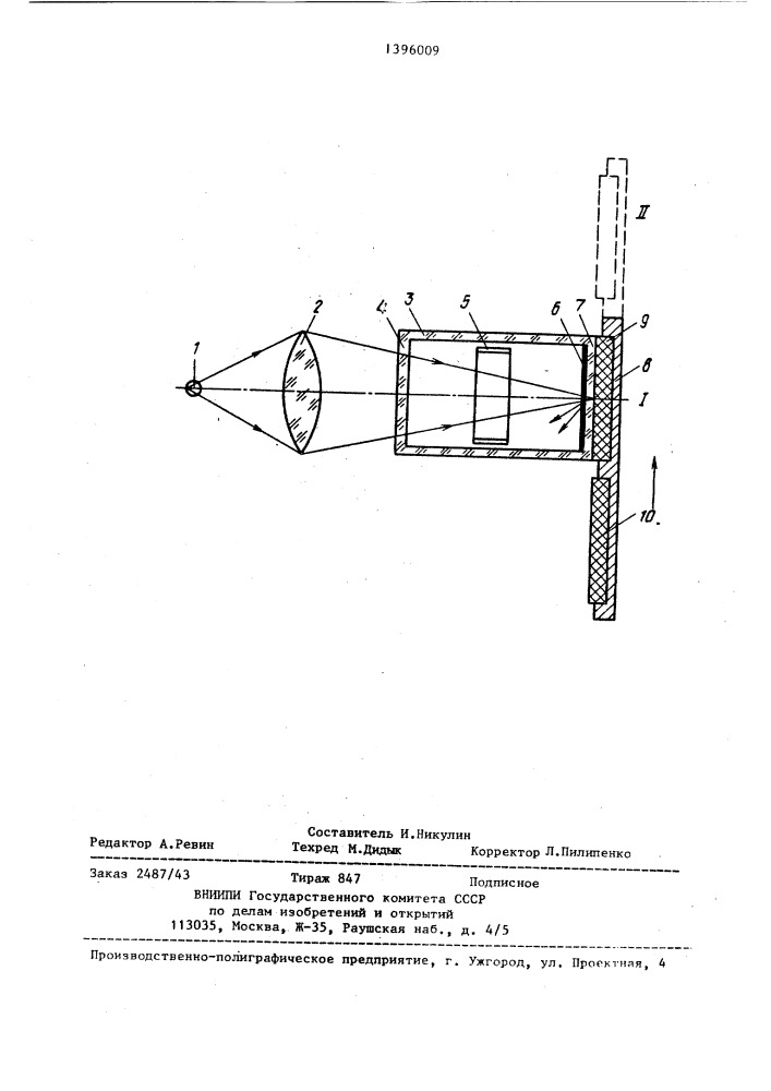 Устройство для измерения коэффициента отражения образцов (патент 1396009)