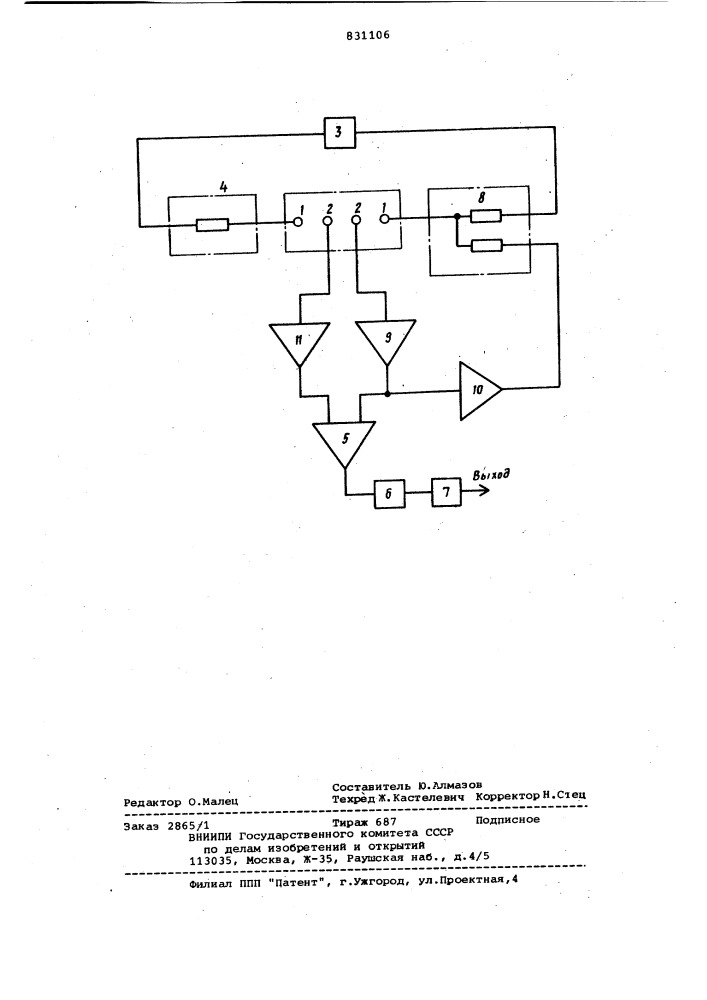 Реоплетизмограф (патент 831106)