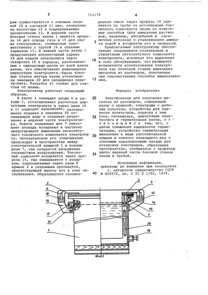 Электролизер для получения металлов из растворов (патент 711179)