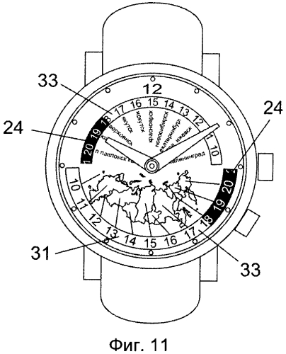 Часы с индикацией времени в часовых зонах россии (варианты) и способ осуществления одновременной индикации времени во всех часовых зонах россии (патент 2568337)