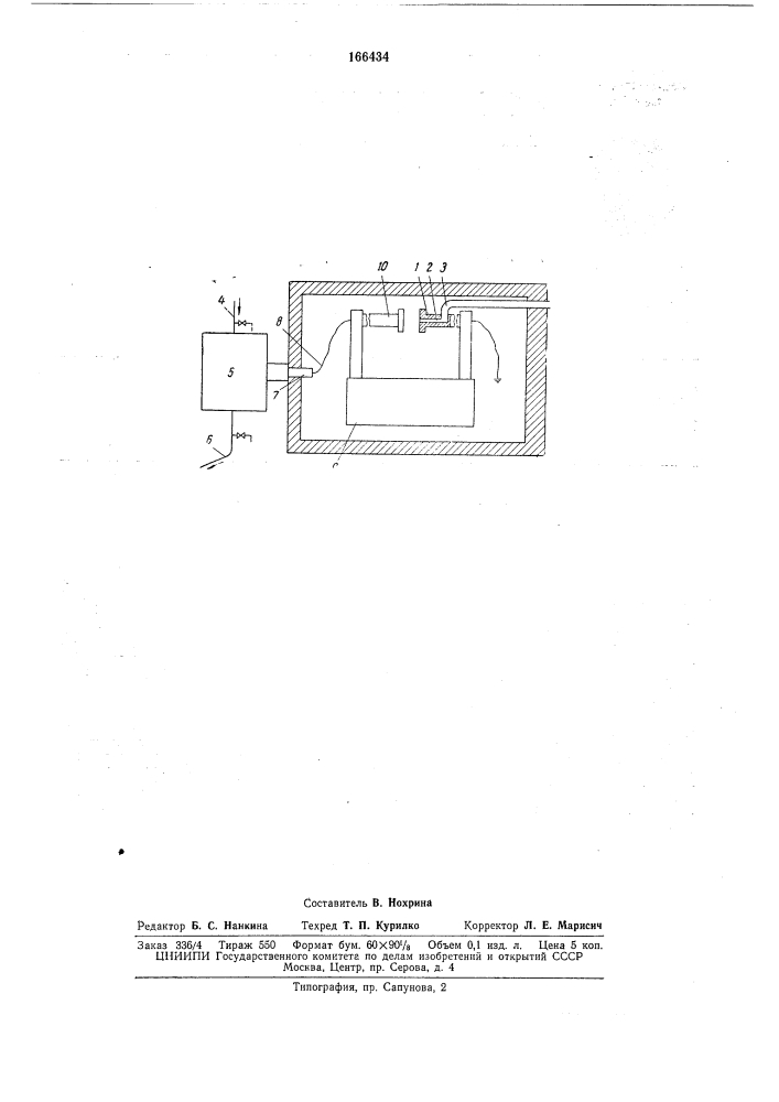 Способ обезвоживания и обессоливания нефти (патент 166434)