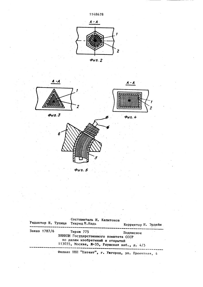 Инструмент для развальцовки труб (патент 1148678)