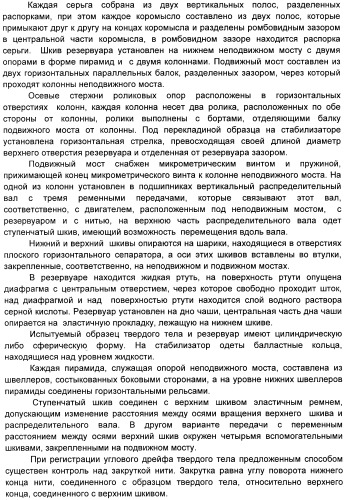 Способ демонстрации углового дрейфа твердого тела во вращающейся жидкости и устройство для его осуществления (патент 2397551)