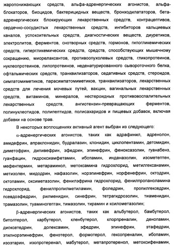Технология изготовления макромолекулярных микросфер (патент 2464973)