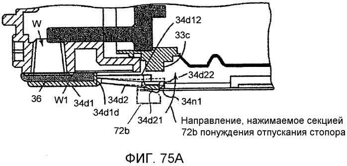 Устройство хранения информации, съемное устройство, контейнер проявителя и устройство формирования изображений (патент 2502106)