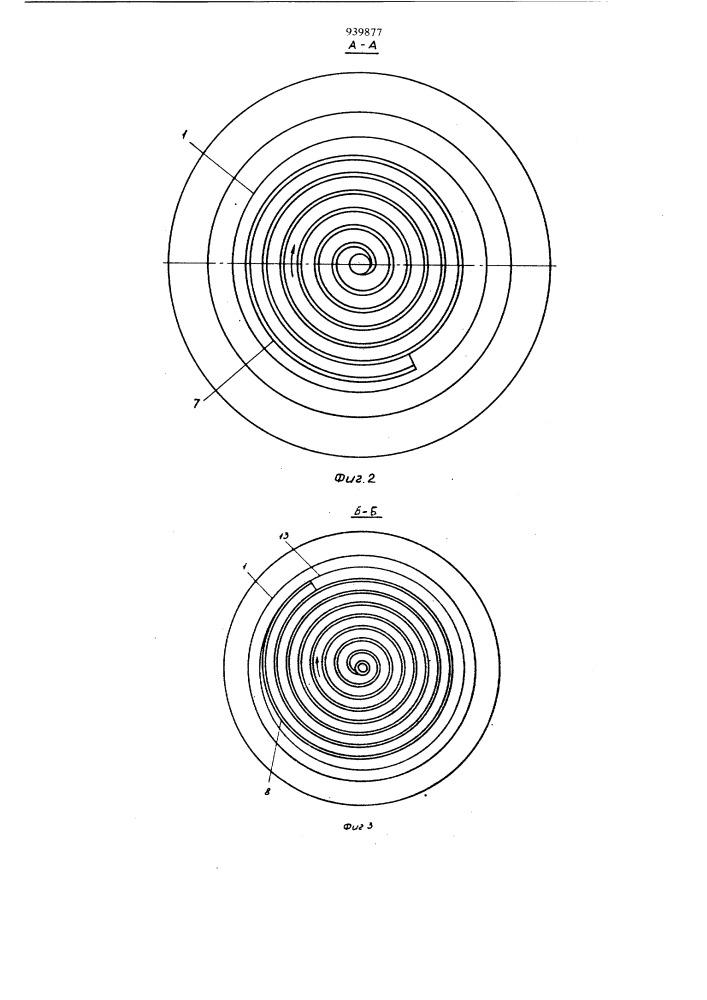 Роторный пленочно-контактный теплообменник (патент 939877)
