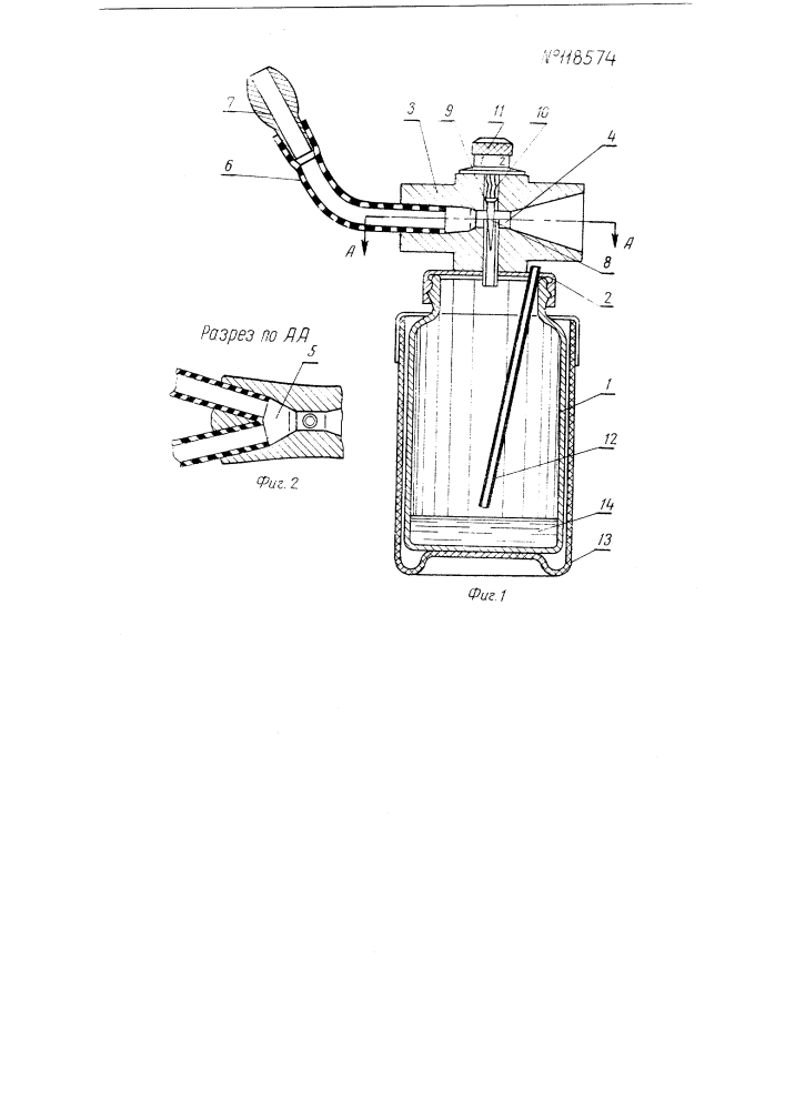 Эжекционный ольфактометр (патент 118574)
