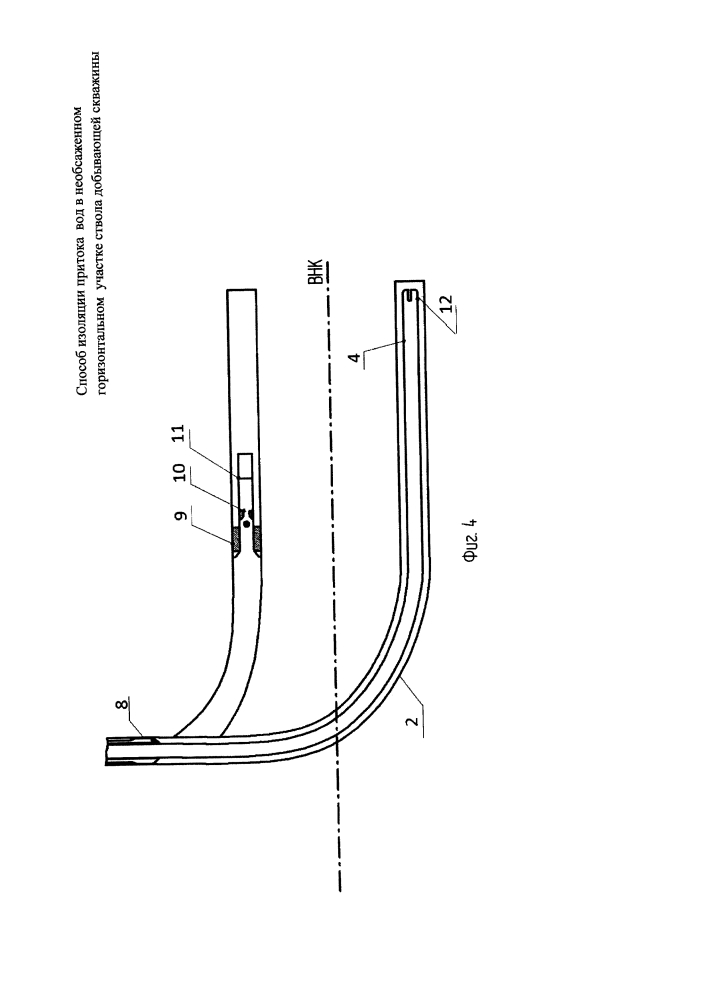 Способ изоляции притока вод в необсаженном горизонтальном участке ствола добывающей скважины (патент 2597220)