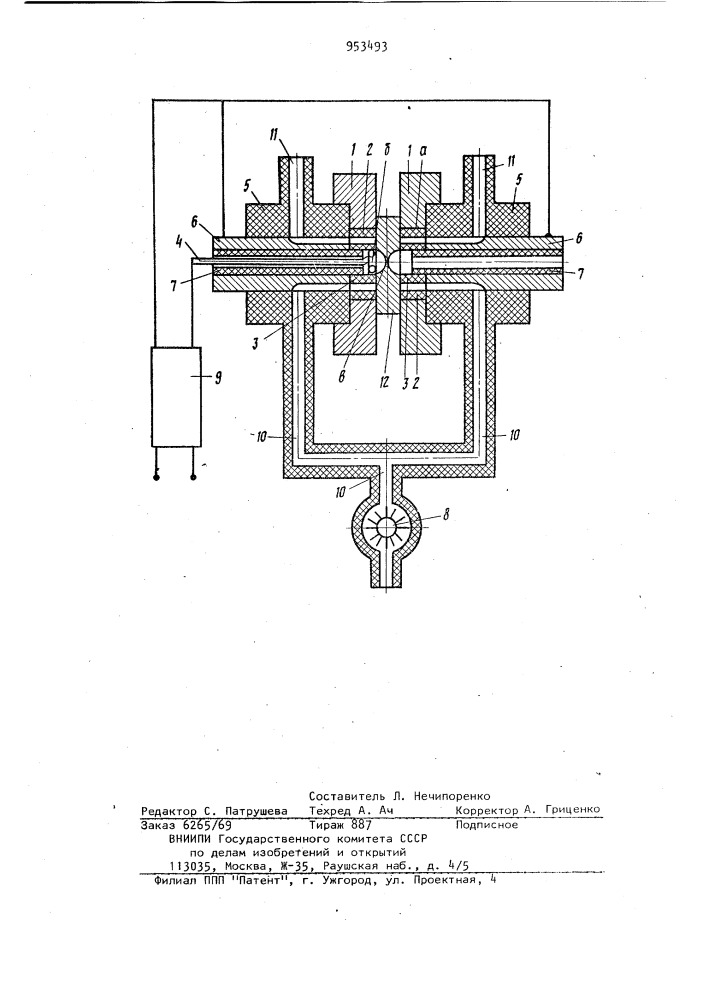 Устройство для электролитического вырезания образцов (патент 953493)
