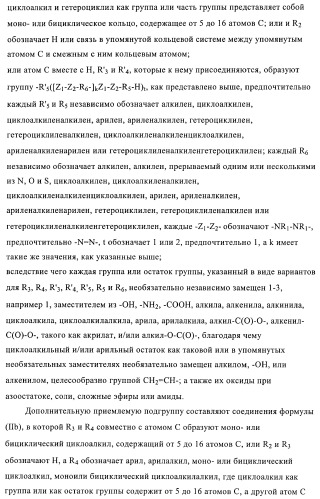 Антипиреновые композиции (патент 2372362)