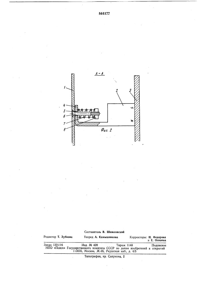 Направляющая для перемещения само-ходной тележки c газовым резаком (патент 844177)