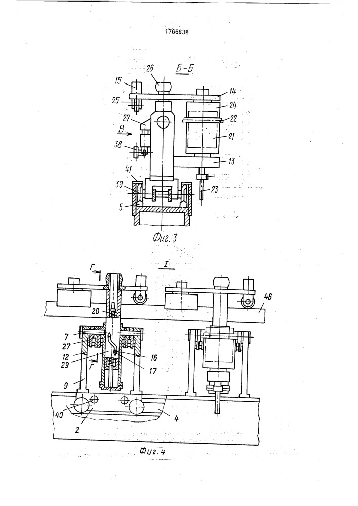 Автоматическая линия для сварки кольцевых швов (патент 1766638)