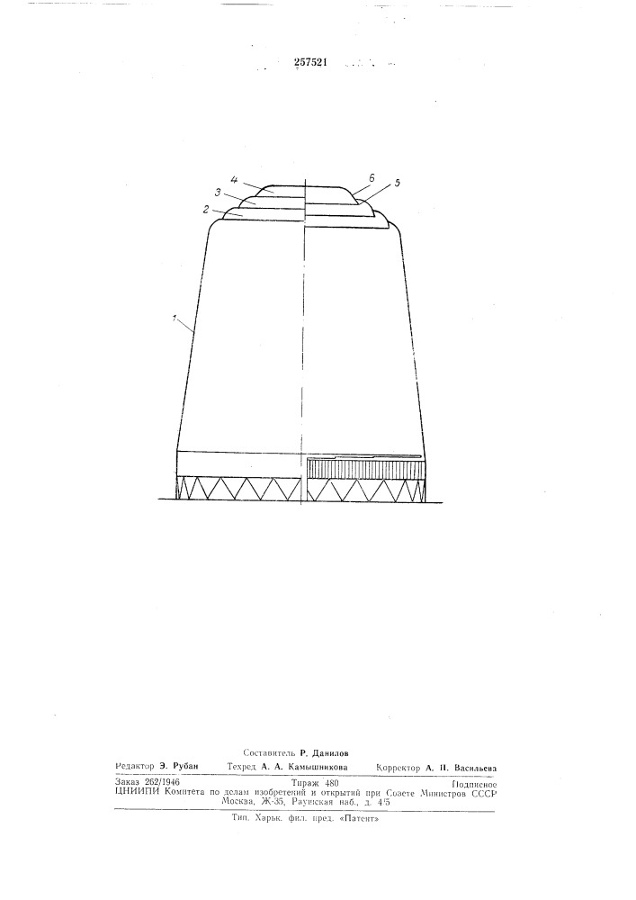 Башенная градирня с естественной тягой воздуха (патент 257521)