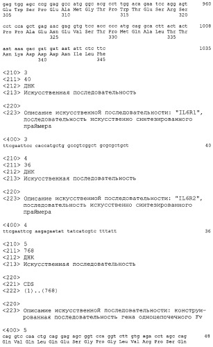 Способ и набор для выявления гена, кодирующего мембраносвязанный белок, вектор (варианты) (патент 2246538)