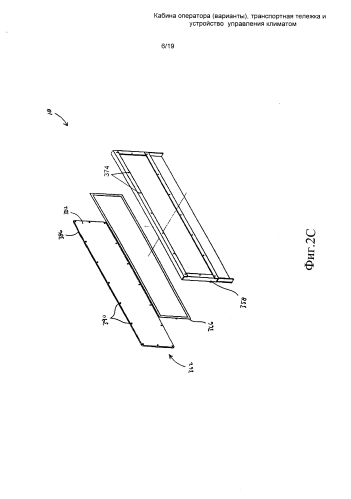 Кабина оператора (варианты), транспортная тележка и устройство управления микроклиматом (патент 2591555)