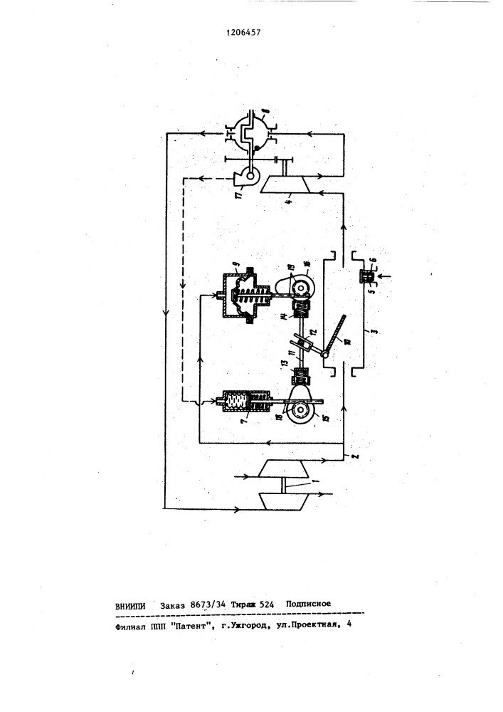 Способ воздухоснабжения двигателя внутреннего сгорания и устройство для его осуществления (патент 1206457)