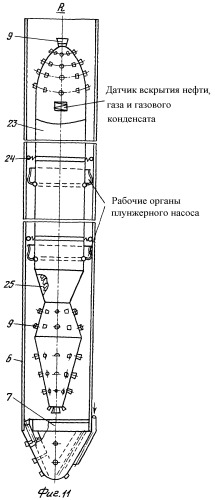 Устройство для проходки скважин с отдаленным забоем (патент 2409734)