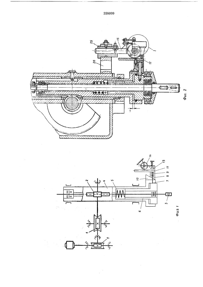 Механизм подачи шпинделя сверлильного (расточного) станка (патент 358099)