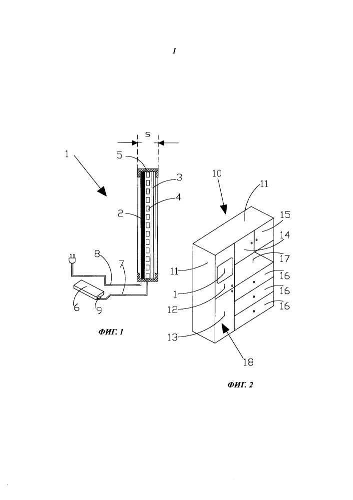 Компьютеризованный элемент мебели и соответствующая мультимедийная система (патент 2655223)