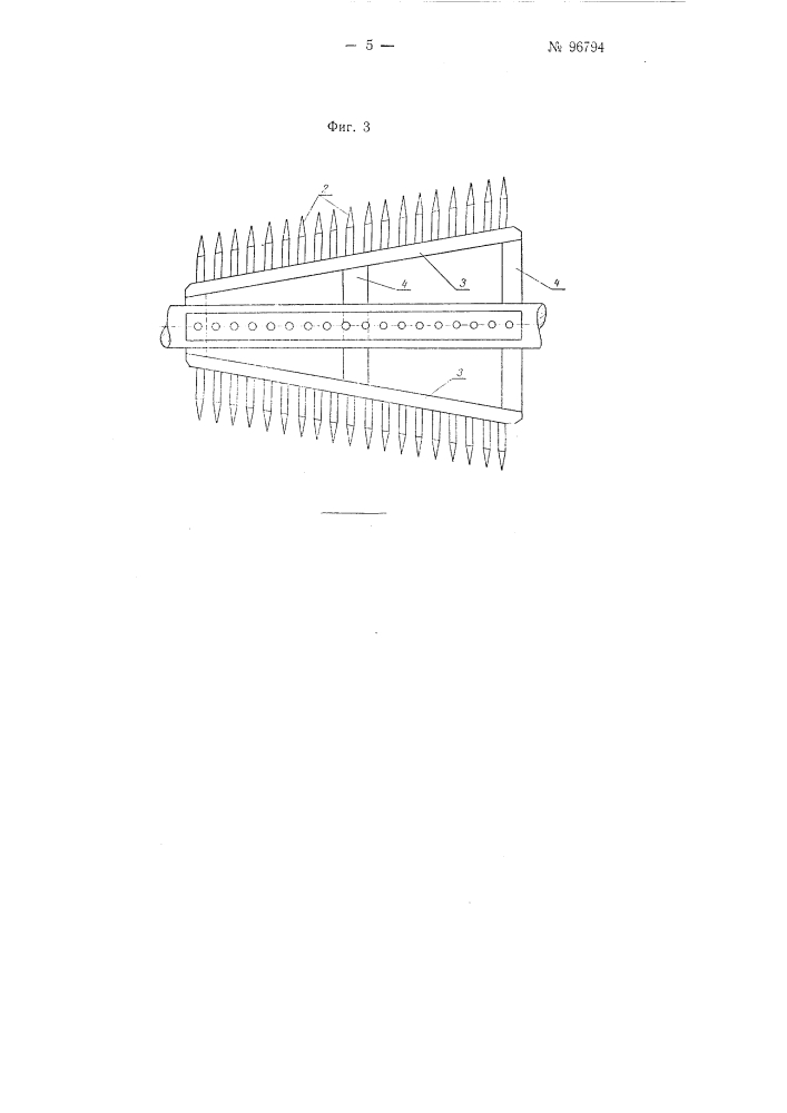 Машина для прочесывания (обдержки) концов горсти длинного трепаного льна (патент 96794)