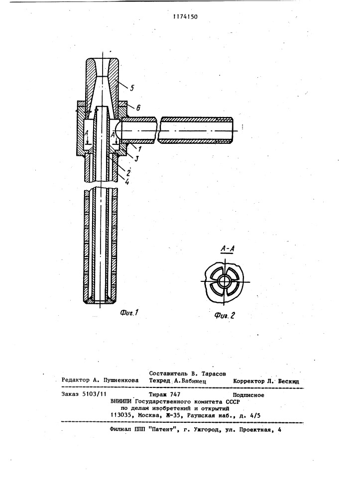 Устройство для обработки воздухом нагретых форм по выплавляемым моделям "инжакт (патент 1174150)