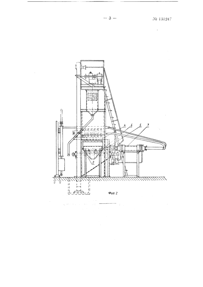 Дробеструйная (пескоструйная) установка для автоматической очистки труб (патент 131247)