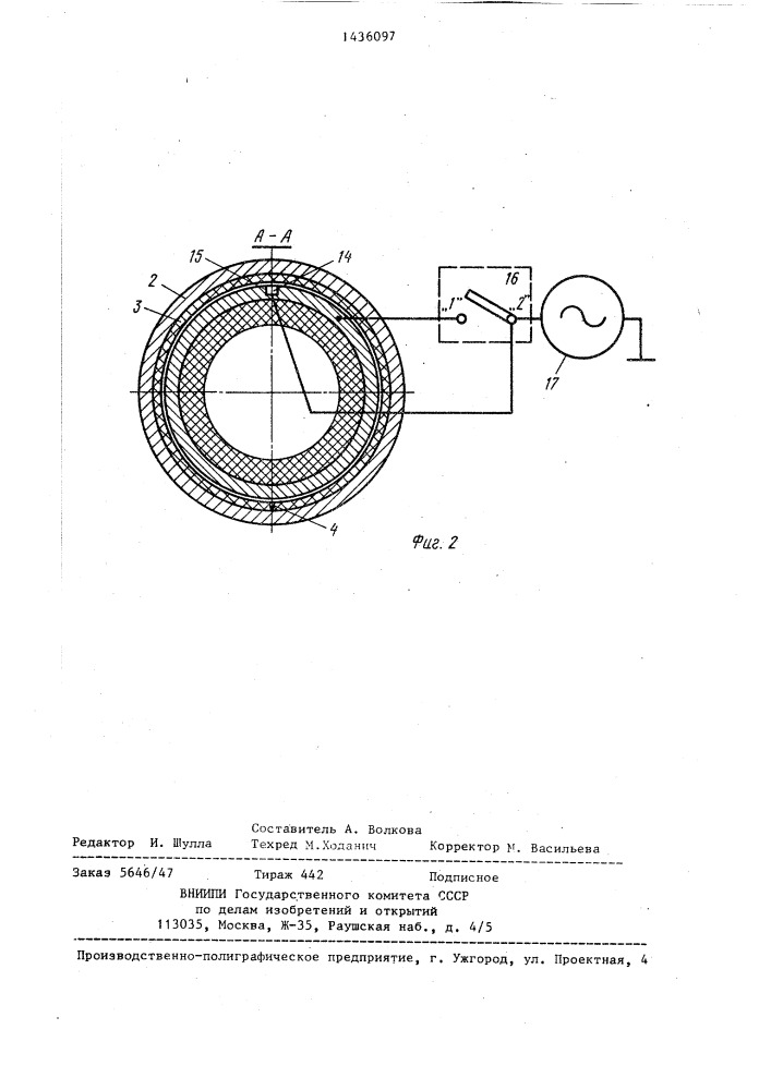Устройство для обнаружения дефектов на внутренней поверхности осесимметричных отверстий и труб (патент 1436097)
