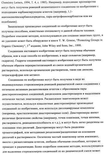 Соединения и композиции в качестве модуляторов активности gpr119 (патент 2443699)