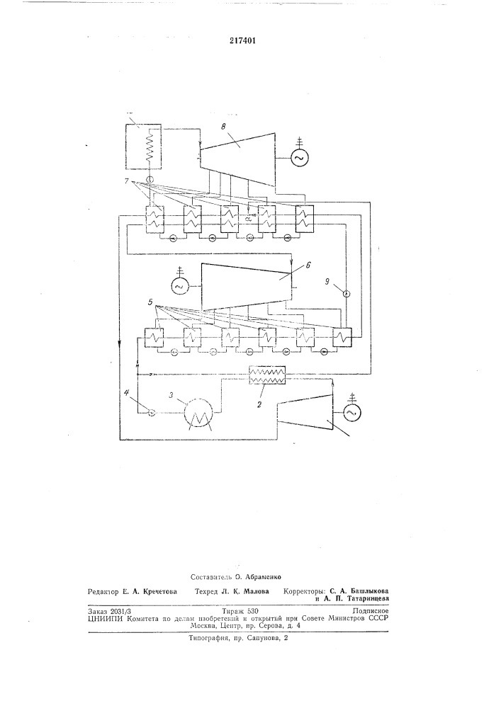 Способ работы теплосиловой установки (патент 217401)