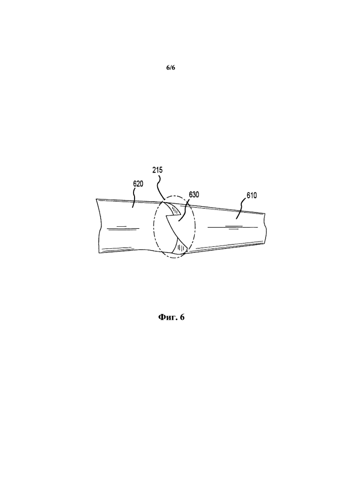 Обладающая сопротивляемостью штопору конфигурация летательного аппарата (патент 2640669)