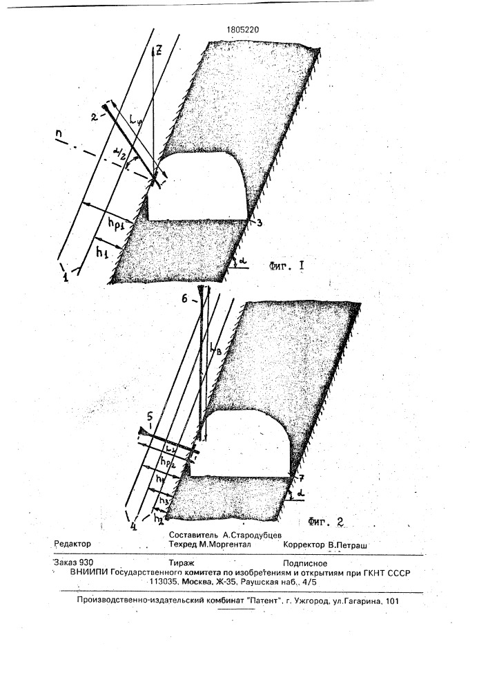 Способ крепления горной выработки в условиях наклонного залегания угольного пласта (патент 1805220)