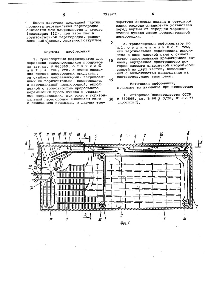 Транспортный рефрижератор для пе-ревозки скоропортящихся продуктов (патент 797927)