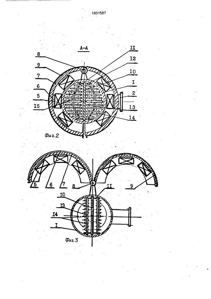 Магнитный сепаратор (патент 1801587)