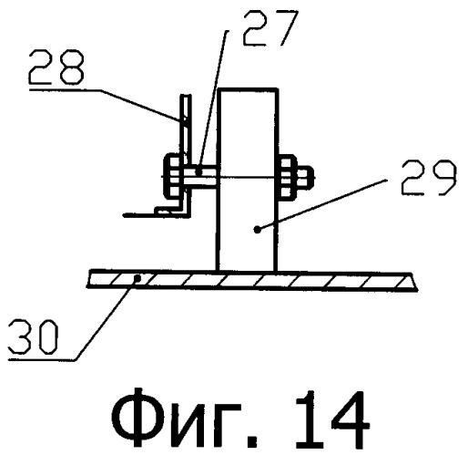 Основание забора и элемент забора (патент 2525895)