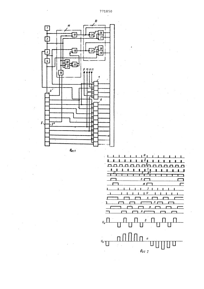 Устройство для управления тиристорным однофазным инвертором (патент 771850)