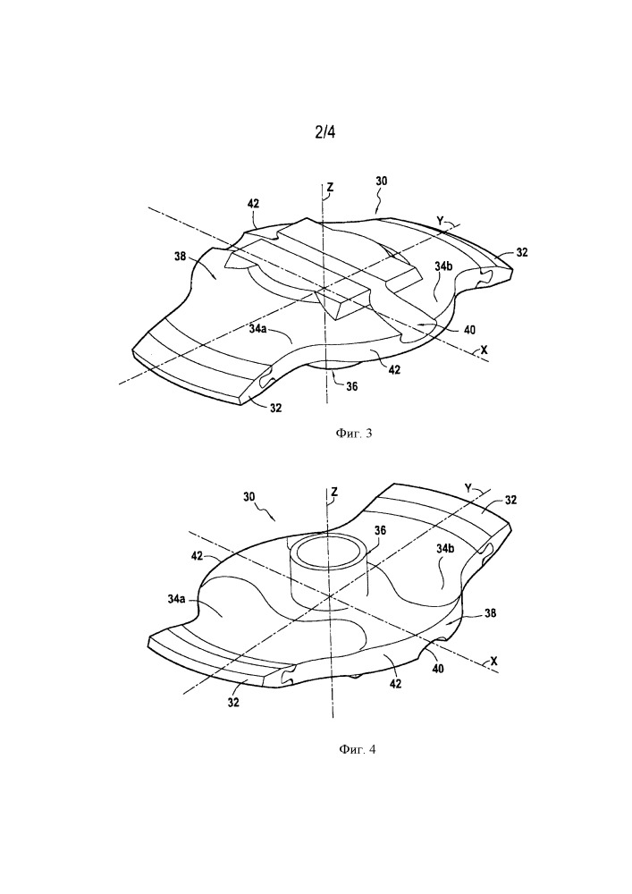 Поворотная опора в виде сферического свода для лопасти воздушного винта (патент 2658195)