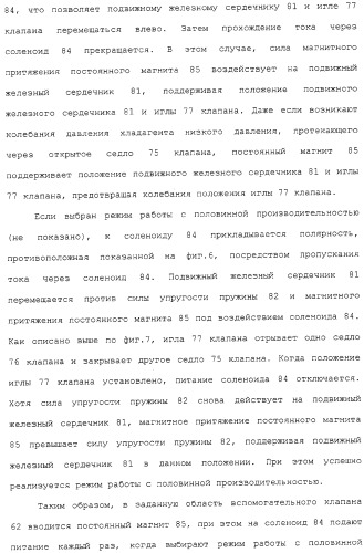 Ротационный компрессор герметичного типа и устройство контура охлаждения (патент 2322614)