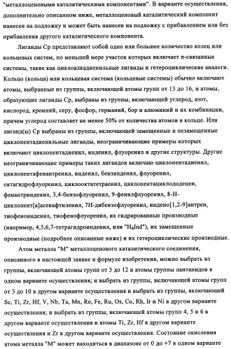 Мониторинг полимеризации и способ выбора определяющего индикатора (патент 2361883)