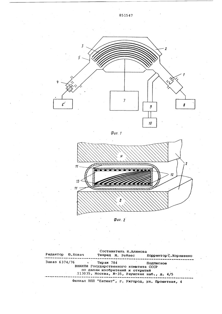 Масс-спектрометр (патент 851547)