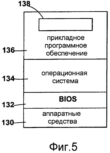 Способ и машина для генерирования картографических данных и способ и навигационное устройство для определения маршрута, используя картографические данные (патент 2489681)