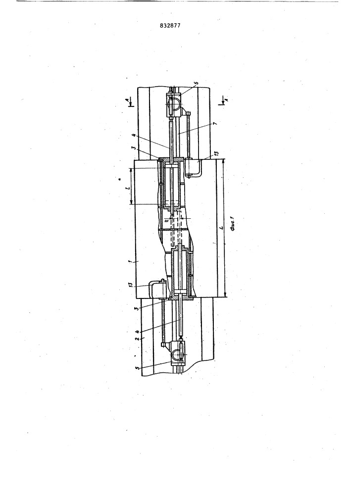 Устройство для перемещения подвижного узла (патент 832877)
