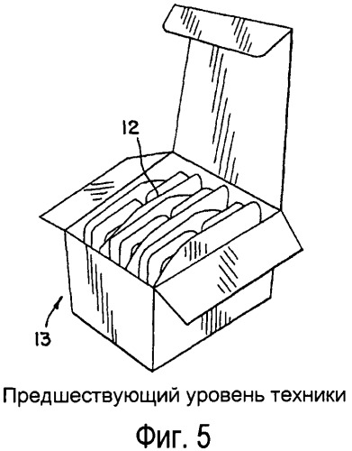 Упаковка для одноразовых мягких контактных линз (патент 2548476)