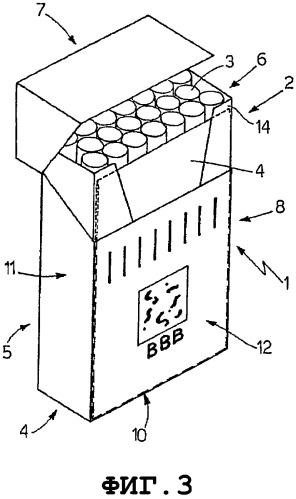 Упаковка для табачных изделий со складываемым нижним каркасом (патент 2323864)