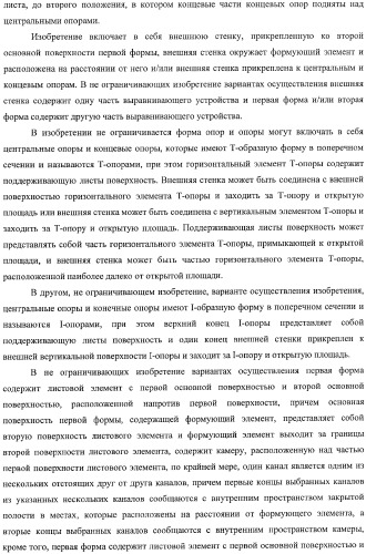 Устройство гибки листов, использующее устройство создания разрежения, и способ использования разрежения (патент 2367624)