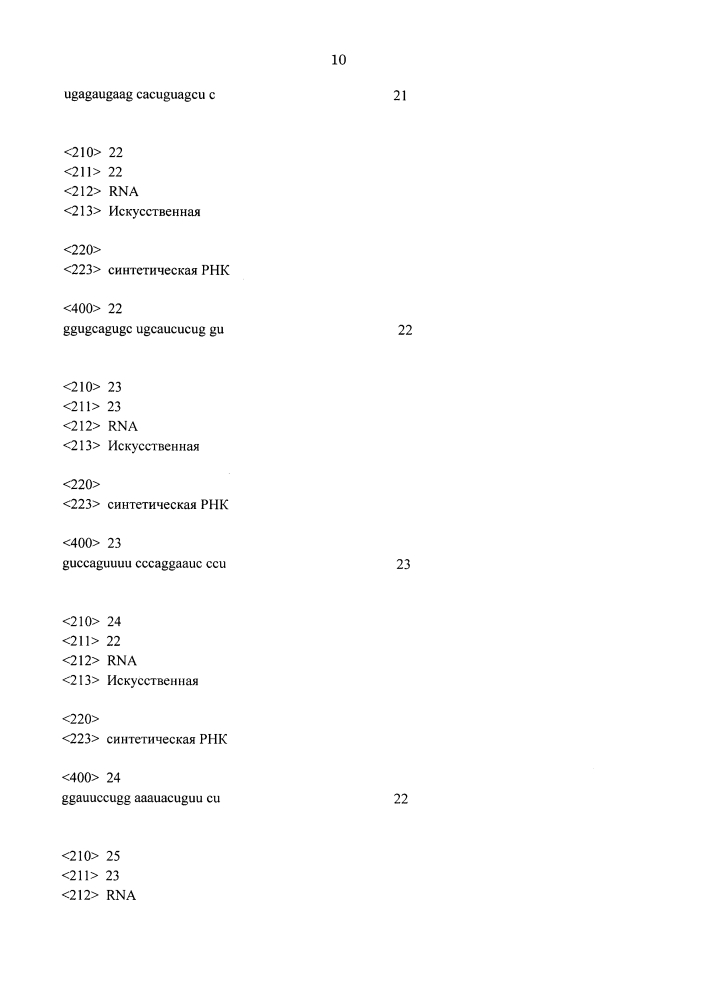 Условно реплицирующий аденовирус (патент 2642293)