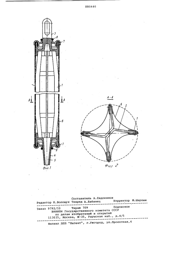 Фильтрующий патрон (патент 880446)