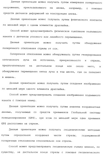 Способ и устройство для мониторинга режима нагрузки драглайна или электрического одноковшового экскаватора (патент 2311511)
